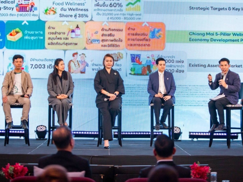 ดันเชียงใหม่ “Wellness Destination” ชูภูมิปัญญาล้านนา-นวัตกรรมสุขภาพ