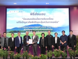 สู้วิกฤตฝุ่นภาคเหนือ  ดันนโยบายไร้เผา-กระจายอำนาจผู้ว่าฯ CEO