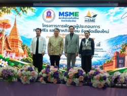 สมาพันธ์ SME – อบจ. เชียงใหม่ ยกระดับผู้ประกอบการสู่ตลาดสุขภาพระดับโลก