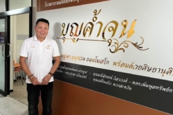 มนต์แคน แก่นคูน พร้อมแฟนคลับ ทำบุญสร้างโรงจอดรถแพทย์เคลื่อนที่ จ.ยโสธร