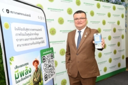 สภาเกษตรกรแห่งชาติ เปิดตัว“เกษตรกรวงใน” แพลตฟอร์มรับฟังเสียงเกษตรกร ผ่าน LINE