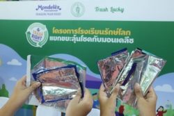 มอนเดลีซ ‘โรงเรียนรักษ์โลก’ จ่อขยายโครการแยกขยะสู่ 13 โรงเรียนในกทม.