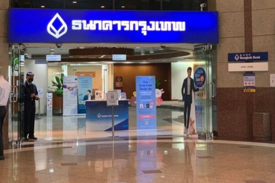 แบงก์กรุงเทพ กำไร 9 เดือน 29,981 ล้าน โตต่ำกว่าปีก่อน