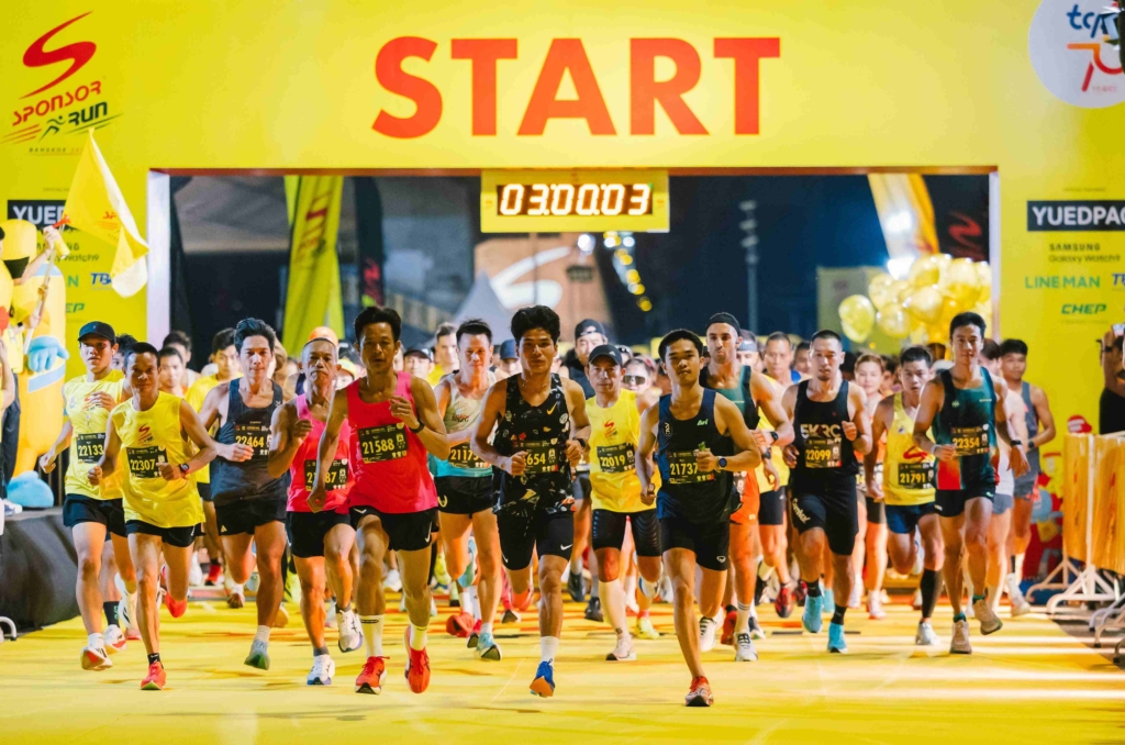 Sponsor Run 2026