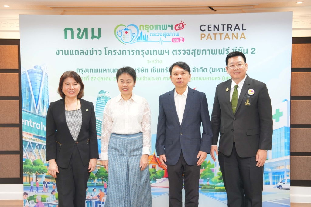 Bangkok Metropolitan Administration and Central Pattana Launch Health Initiative