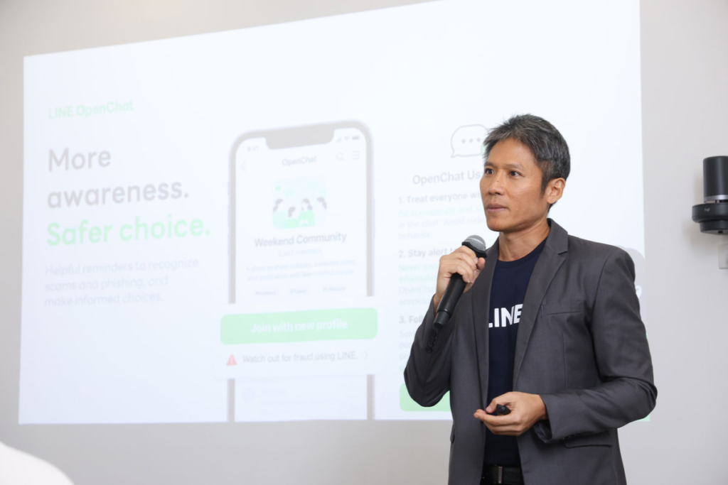 LINE OpenChat