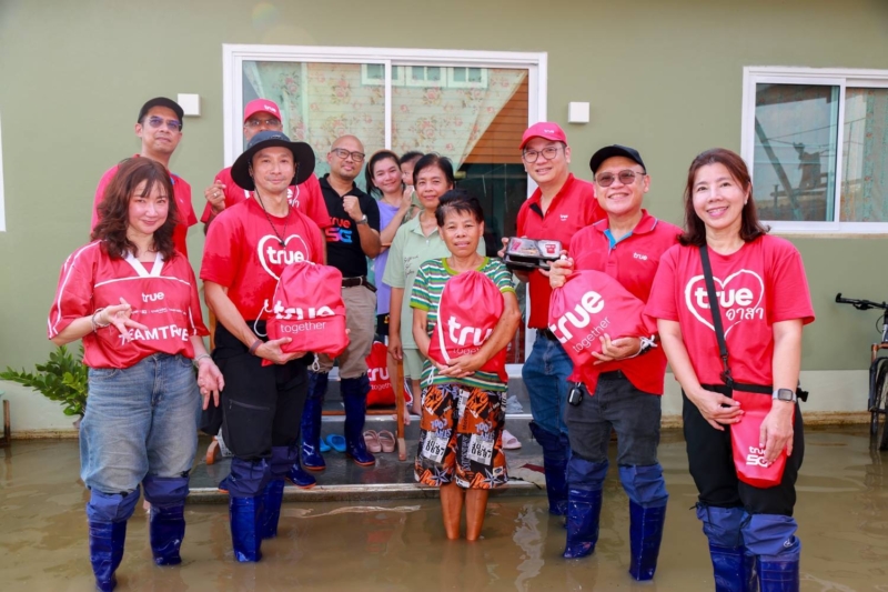 “ทรูเพื่อคนไทย” พร้อมเคียงข้างในยามวิกฤต รวมพลังผู้บริหารและพนักงาน ส่งน้ำใจช่วยผู้ประสบภัยน้ำท่วม