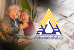 สัญญาณดีปฏิรูปประกันสังคม รื้องบปรับสูตรดันบำนาญเพิ่ม