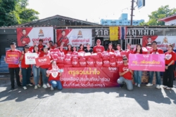 ทรูช่วยชาวบางน้ำเปรี้ยว มอบถุงกำลังใจผ่าน “บุ๋ม ปนัดดา” สู้ภัยน้ำท่วม