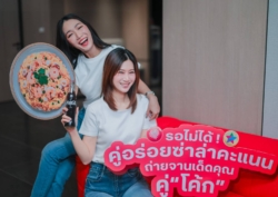 ทรู x “โค้ก” ส่ง “คู่อร่อยซ่าล่าคะแนน” อิ่มท้อง อิ่มพอยท์ อิ่มใจ เติมความคุ้มค่าให้ลูกค้า
