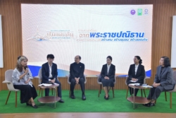 วช. – DPU จัดนิทรรศการเฉลิมพระเกียรติ ปูมแผ่นดินแห่งพระมหากรุณาธิคุณ จากพระราชปณิธาน สู่การสืบสานเพื่อแผ่นดิน