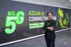 AIS เปิดเกม ‘5G-ADVANCED’ เพิ่มศักยภาพ Data-Connectivity รองรับ AI Economy เชื่อมไทยสู่ภูมิภาค