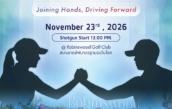 จัดใหญ่กอล์ฟ 50 ปี ประชาชาติ 23 พ.ย.