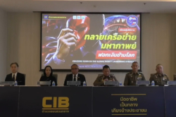 ฟันแก๊งฟอกเงิน ‘เบน-ยิม’ ติดโผ ลงทุน 3 หุ้นไทย-สั่งยึดทรัพย์ 2.6 หมื่นล้าน