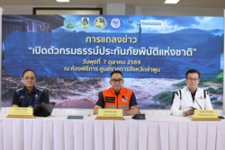 “ประกันภัยพิบัติ” เริ่มทำงาน ลุยลำพูน-เชียงใหม่ บ้านรับสูงสุด 1 แสน-เสียชีวิต 2 ล้าน