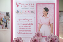 วาโก้สานต่อโครงการ Princess Collection จากพระดำริ เจ้าฟ้าสิริวัณณวรีฯ