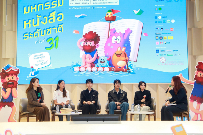 มหกรรมหนังสือระดับชาติ ครั้งที่ 31 สำนักพิมพ์มติชน จัดเต็มหนังสือใหม่ กระชากใจ