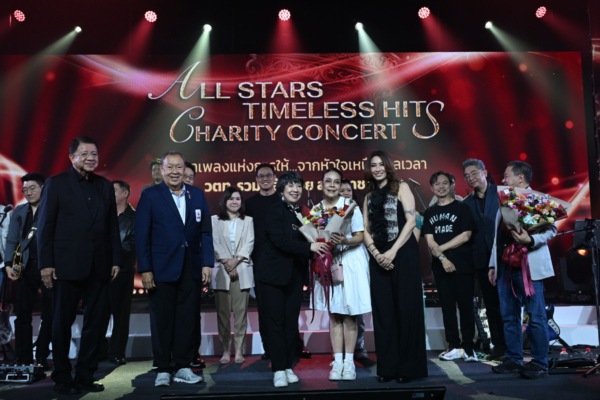คอนเสิร์ต ALL STARS ‘เปลี่ยนพลังธุรกิจ’ ไฮโซ-คนดัง ระดมทุนคืนเดียว 11 ล้าน