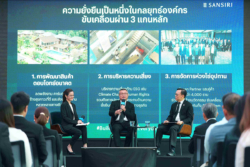 แสนสิริ x SCB แนะ SMEs เร่งขับเคลื่อนยั่งยืนจากเรื่องเล็ก ๆ