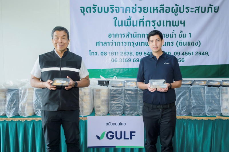14 องค์กรธุรกิจ ร่วมใจช่วยผู้ประสบภัยน้ำท่วม