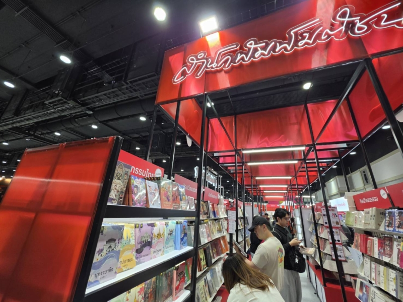 เปิดงาน ‘มหกรรมหนังสือระดับชาติ’ สำนักพิมพ์มติชน จัดใหญ่ ธีม “Bloom เติบโตไปด้วยกัน”