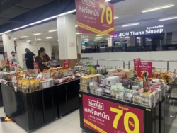 MaxValu จัดโปรปิดตำนาน 42 ปี ลดสูงสุด 70% ก่อนเปลี่ยนเป็น ”ท็อปส์” 16 ต.ค.นี้