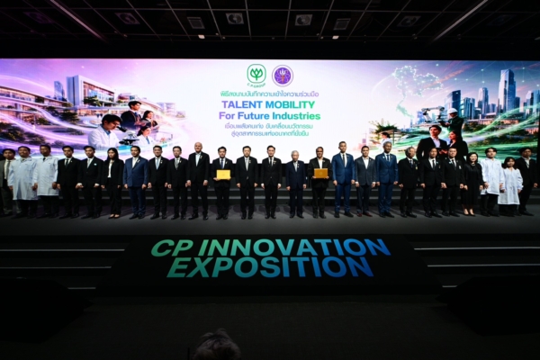 ซีพี – อว. ผนึกพลังร่วมสร้างระบบนิเวศ Talent Mobility เชื่อมมหาวิทยาลัย–อุตสาหกรรม