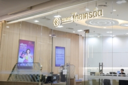 ไทยเครดิต โชว์กำไร Q3/69 พุ่งนิวไฮ 1.2 พันล้าน ดันสินเชื่อ Micro SME ทะลุ 2 แสนล้าน