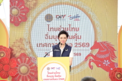 พาณิชย์ผนึก 45 พันธมิตร จัดเจ 9 วัน ลดสูงสุด 50% กระจายสินค้า-กดค่าครองชีพ
