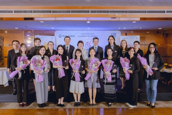 ‘คอนโดซ่อนปริศนา’ คว้าชนะเลิศรางวัลชมนาด ครั้งที่ 15 แบงก์กรุงเทพ-ประพันธ์สาส์น หนุนงานเขียนสตรีไทยสู่เวทีโลก