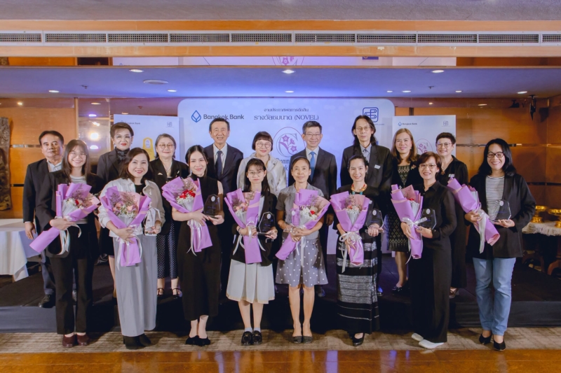 ‘คอนโดซ่อนปริศนา’ คว้าชนะเลิศรางวัลชมนาด ครั้งที่ 15 แบงก์กรุงเทพ-ประพันธ์สาส์น หนุนงานเขียนสตรีไทยสู่เวทีโลก