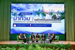 ม.เกษตรฯ ชี้ช่องแก้ปัญหาน้ำท่วม ชู AI-ดาวเทียม เตือนภัยล่วงหน้าดัน ‘Policy Brief’ ชงรัฐบาล
