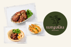‘ปลา IBERRY’ ไปต่อแบรนด์ที่ 24 ‘เบญจมิน’ ร้านอาหารไทยรสมือ ‘เชฟเบนซ์-อัครเดช’