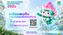 จากเมล็ดพันธุ์ถึง AI “ดร.อาชว์” ชูนวัตกรรมพาซีพีเติบโต 105 ปี สู่ศตวรรษที่สอง ตั้งเป้า 30% บุคลากรเป็นนวัตกร เร่งไอเดียสู่ผลลัพธ์จริงในงาน CP Innovation Exposition 2026
