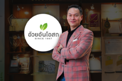 อ้วยอันโอสถ : แบรนด์สมุนไพร 79 ปี ไม่ใช่แค่รักษาของเดิม แต่ต้องเข้าใจโลกใหม่