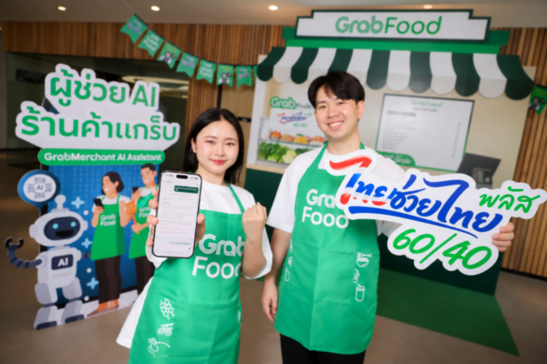 ยอดสั่ง ‘ไทยช่วยไทยพลัส’ บน Grab ทะลุ 20 ล้านออร์เดอร์ ดันยอดขายร้านโต 2 เท่า
