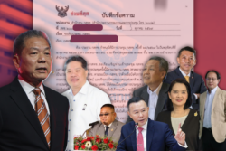 หมอสรณ ชิงนัดประชุมบอร์ด กสทช. สวน การประชุมนัดพิเศษ