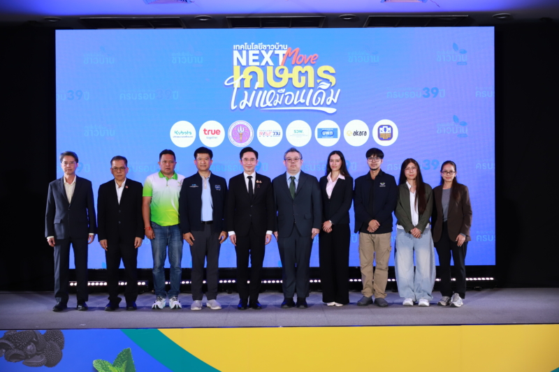 “ยศชนัน” ดันแนวคิด ‘Beyond Nature’ รักษาธรรมชาติ-เพิ่มมูลค่าเศรษฐกิจ