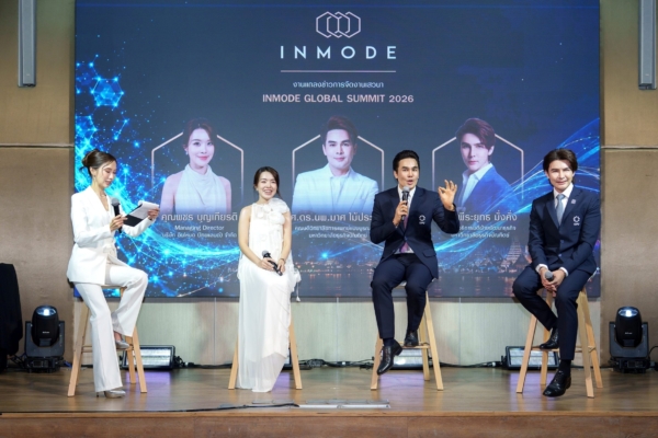 อินโหมด ดันไทยสู่ศูนย์กลางนวัตกรรมความงามทางการแพทย์ระดับภูมิภาค ในงาน InMode Global Summit 2026