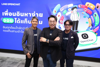 คนไทยใช้ LINE OpenChat ทำทุกอย่าง ‘สั่งข้าว-ติวสอบ-หางาน‘ จนเป็นตลาดเบอร์ 1 ผู้ใช้งานทะลุ 24 ล้านคน