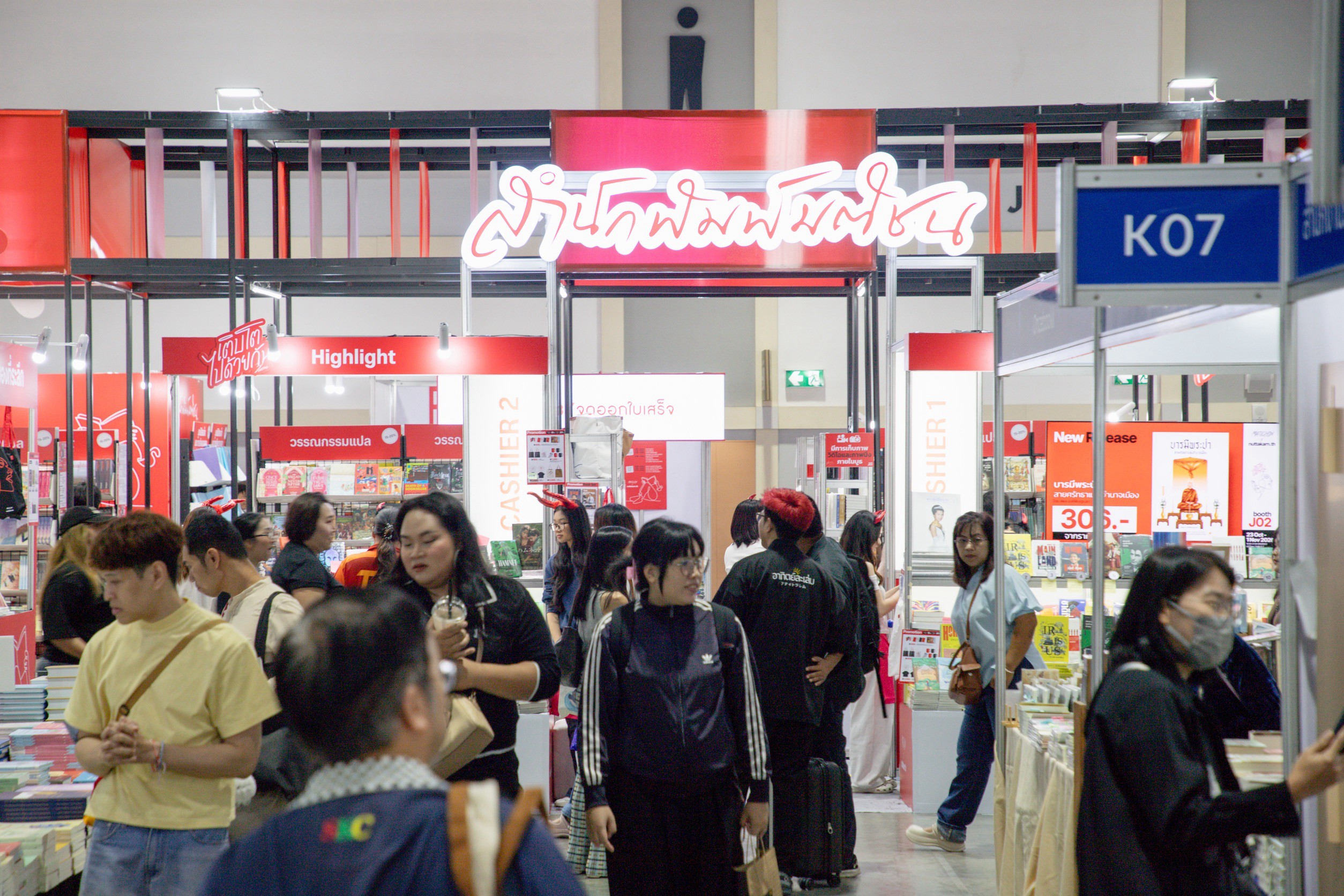 3 วันสุดท้าย “มหกรรมหนังสือฯ” ยังคึกคัก สนพ.มติชน หนังสือ ‘หนุ่มเมืองจันท์’ มาแรง