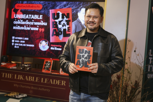 กระทิง พูนผล กลั่นความล้มเหลวเป็นหนังสือ ‘Unbeatable’ จัดการปัญหา-ฮีลใจ