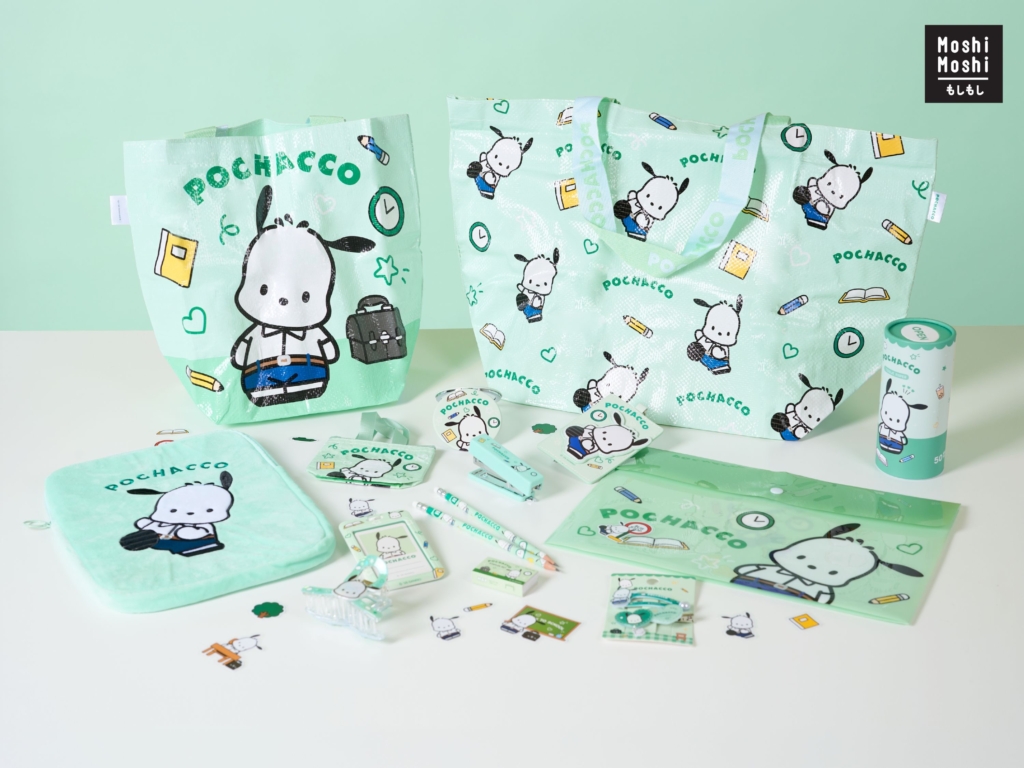MOSHI