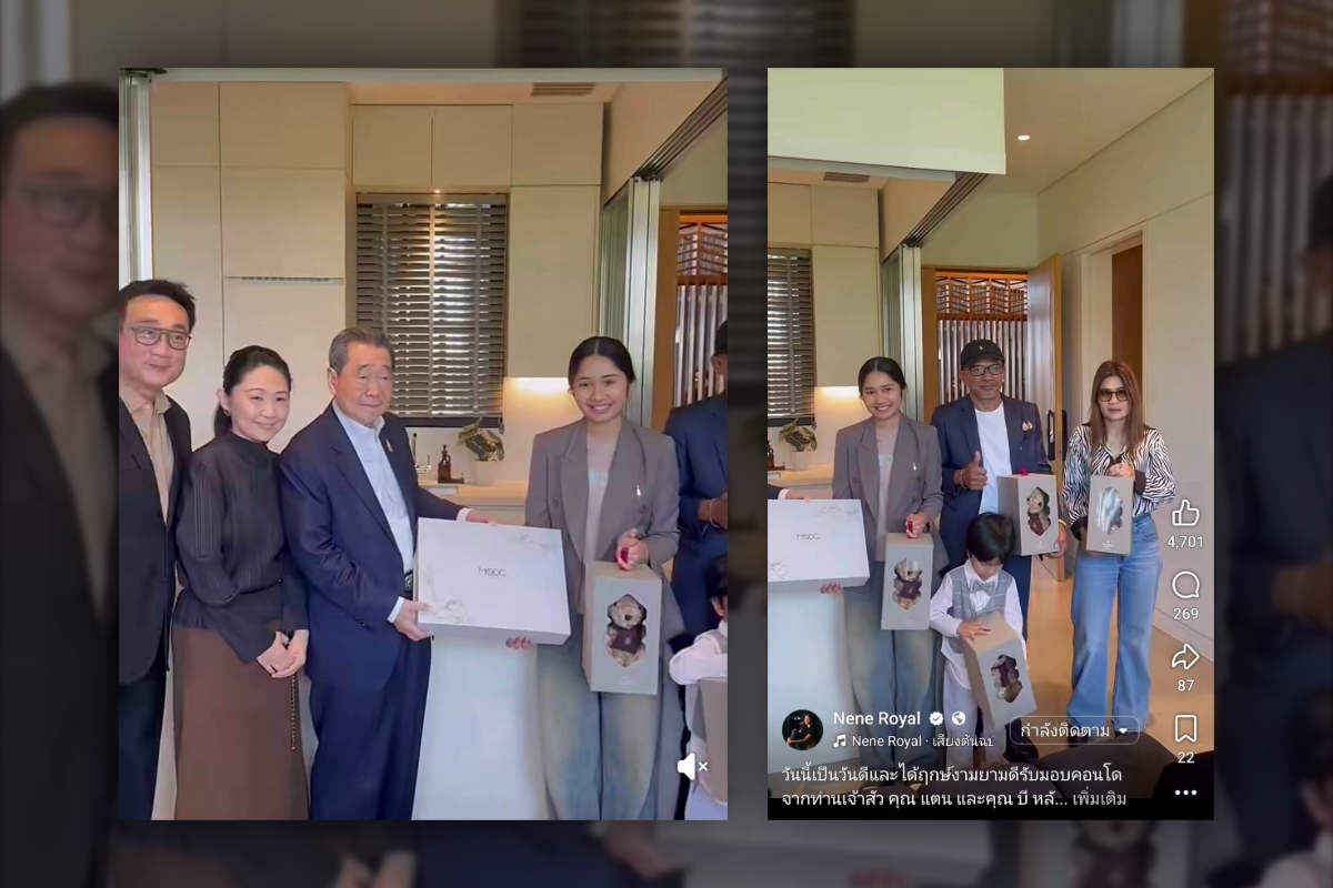 เจ้าสัวธนินท์ ส่งมอบคอนโดฯให้ ‘เนเน่ รอยัล’ พร้อมของขวัญ พิเศษ “พระทองคำ”