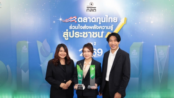 ‘ไทยเครดิต’ คว้า 2 รางวัลใหญ่ ก.ล.ต. ดัน ‘ตังค์โต Know-how’ ปูพรหมสร้างภูมิคุ้มกันการเงินฐานราก