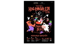 เซ็นทรัลพัฒนา ผนึก Universal Music Thailand เปิด ‘Thailand’s Halloween Fest 2026’ Monster Beats