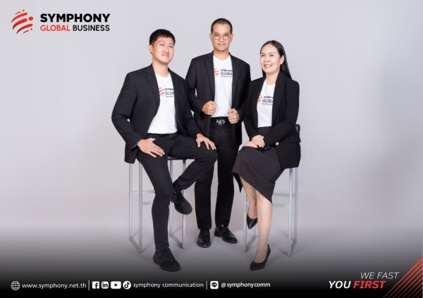SYMPHONY สู่เวทีโลก นำ Global Business Group ขับเคลื่อนการเติบโต เปิดตัวโลโก้ใหม่ สะท้อนพลัง Digital Infrastructure ระดับสากล