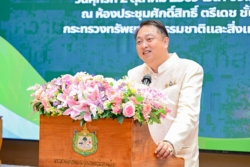 ก้าวสู่ปีที่ 25 “รมว.ทส.สุชาติ” ชู 9 นโยบาย “ทส.หนึ่งเดียว” มุ่งสู่ Thai Happiness