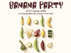 “รสชาติไทย” จัด Banana Party เปิดโลกความมหัศจรรย์ของกล้วยไท
