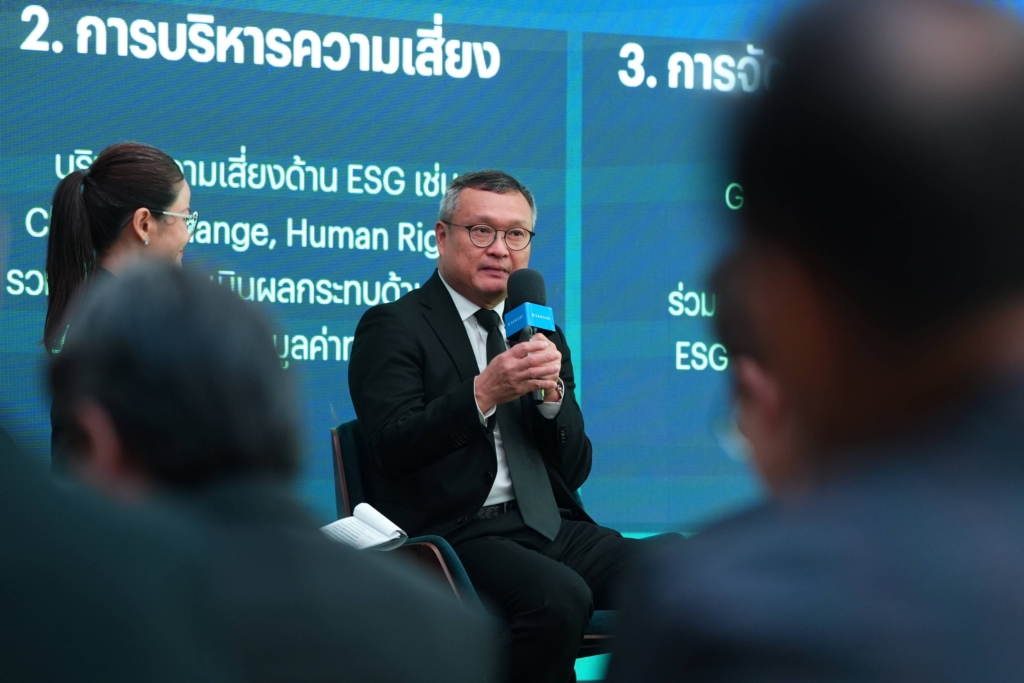อุทัย อุทัยแสงสุข แสนสิริ x SCB